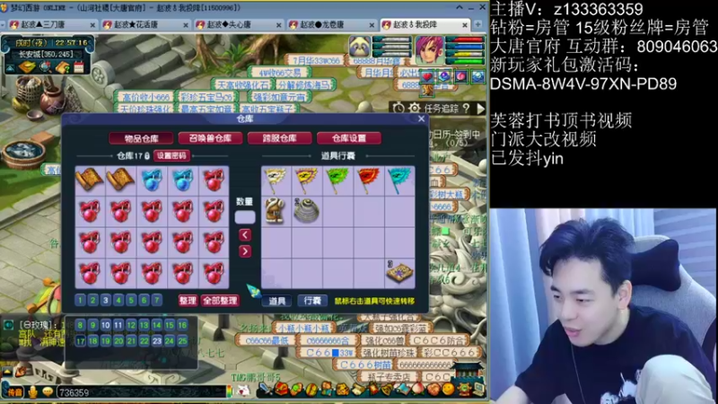 【2022-10-17 22点场】梦幻你波哥：四大唐一化生地煞之路