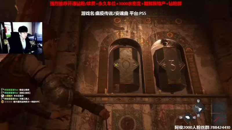 【2022-10-18 15点场】阿俊丶ll：【阿俊】首播《瘟疫传说2安魂曲》PS5