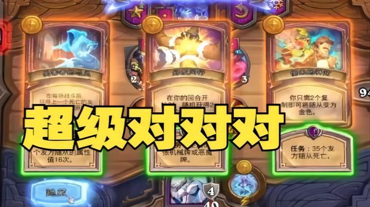 偷来的神灯狂对娜迦 鼎师傅够顶