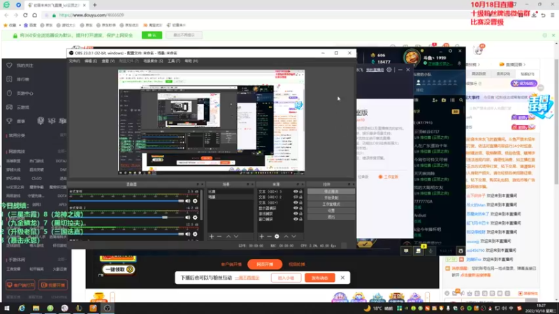 【2022-10-18 18点场】初音未来灰飞：初音：比赛输了 备战云巅