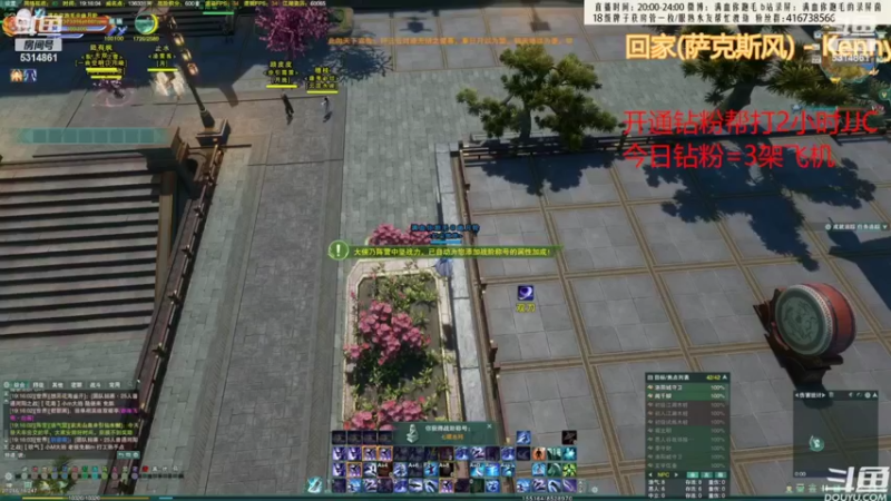【2022-10-18 05点场】卷毛毛毛丶：【霸刀视角】单排2900录屏