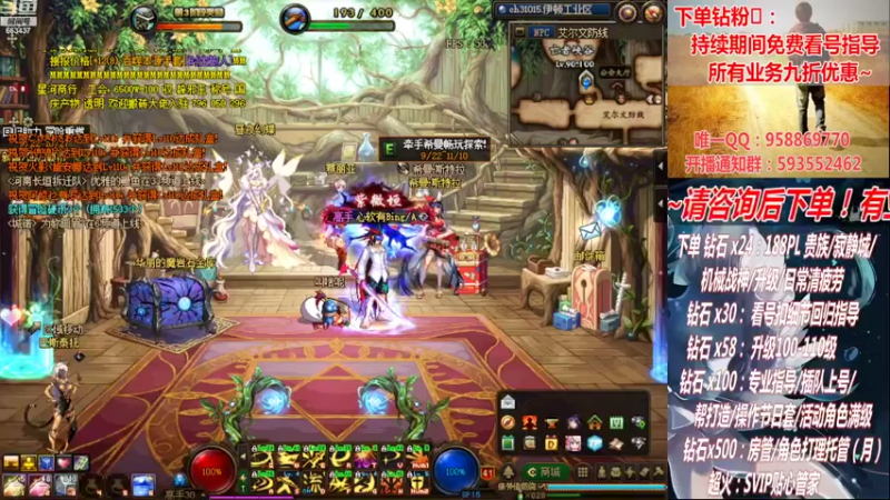 【2022-10-17 14点场】DNF丶心软：在线看号！军团~清PL不排队