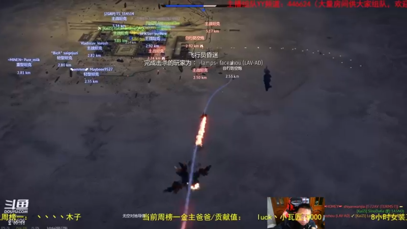 【2022-10-17 21点场】正版人头大哥：战争雷霆陆战街机娱乐教学