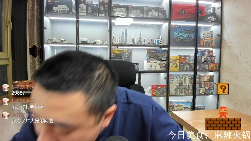 我在斗鱼看无尽无尽的无尽直播户外