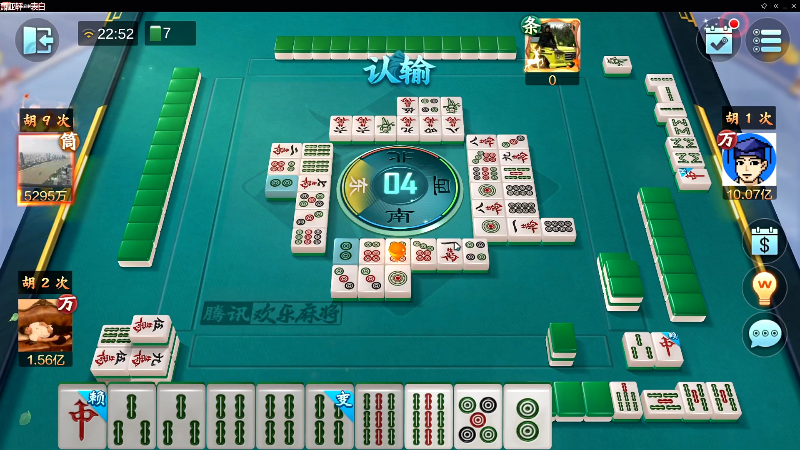 【欢乐麻将】靓旭的精彩时刻 20221018 22点场