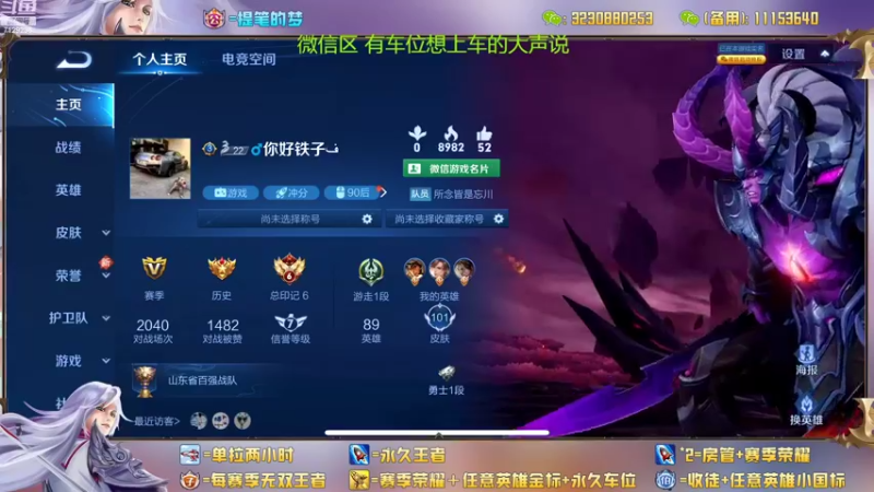 【2022-10-18 12点场】HK提笔：真双国服二带三，可以跟车