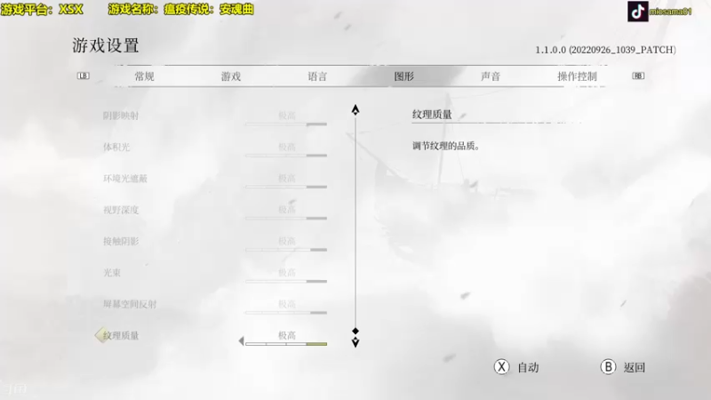 【2022-10-17 18点场】主播秋山澪丶：新游试玩：瘟疫传说