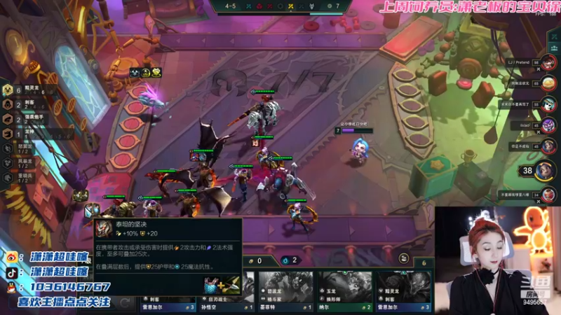 【2022-10-17 21点场】潇潇超哇噻：快来喜欢我 就现在