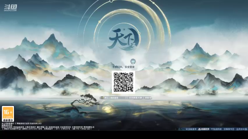 【2022-10-17 17点场】帅梦乄神话：天下3最帅天机