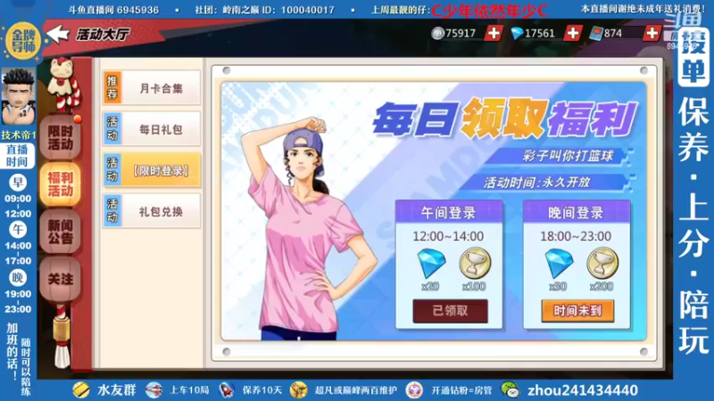 【2022-10-15 14点场】技术帝1：灌篮劳模，在线搬砖