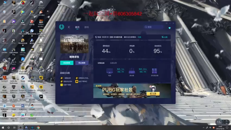 【2022-10-18 19点场】郑伟丶：娱乐性技术主播