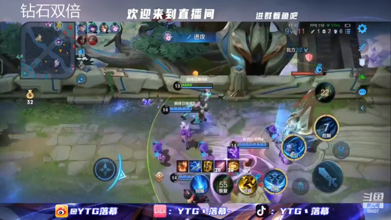 【2022-10-18 19点场】YTG丶落幕：钻石双倍巅峰赛冲分
