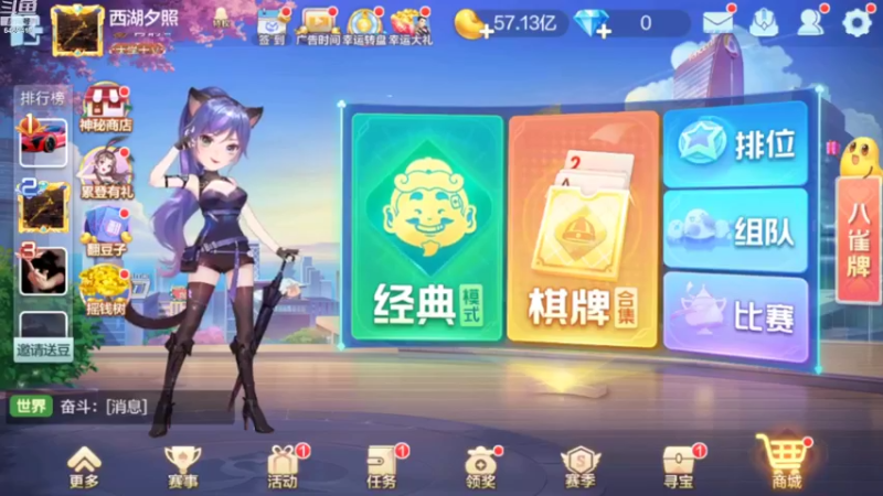 【2022-10-16 10点场】大吉大利v587：乖湖第一高手申请出战