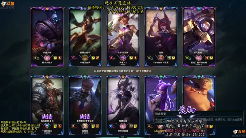 【2022-10-17 22点场】最初卡莎：第一卡莎：特效卡莎