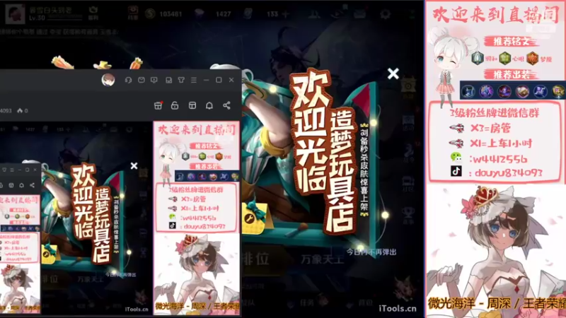 【2022-10-18 13点场】小飞Avery：国服小乔：学小乔看小飞
