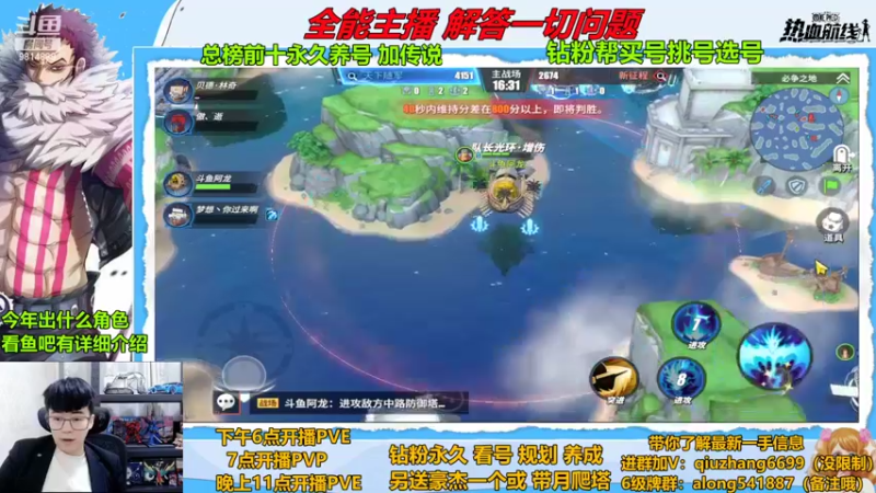 【2022-10-16 20点场】王阿龙大魔王：有问必答直播间哦