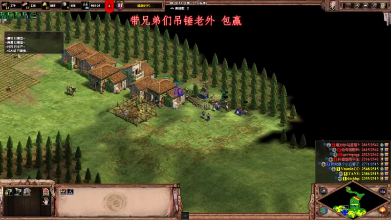 【2022-10-17 23点场】帝国时代肥龙大师：帝国时代2：大师单排教学