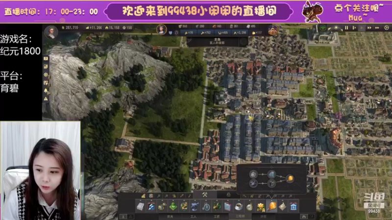 【2022-10-18 19点场】Mayuki小闲闲：✨~复习ow2~✨