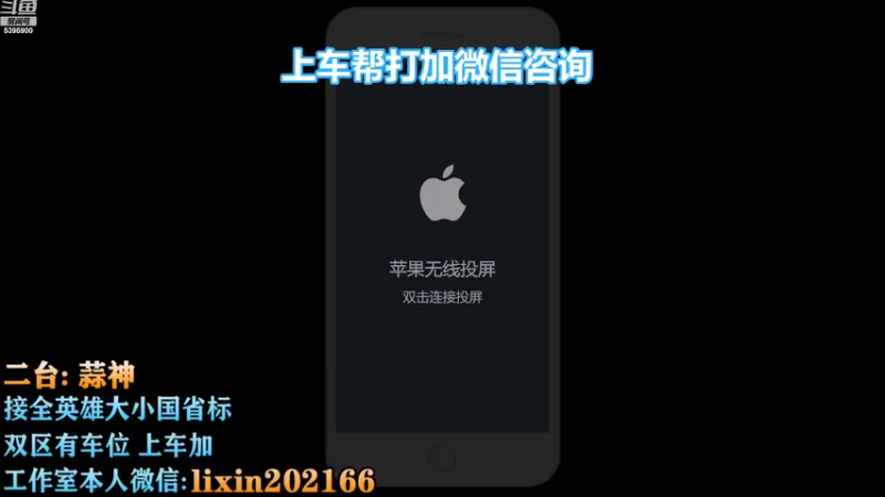 【2022-10-18 13点场】A老回：有车位双国服带队冲上无双