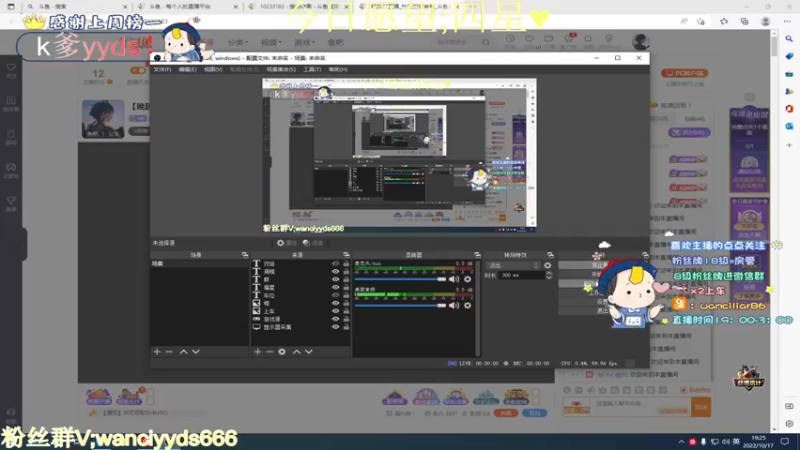 【2022-10-17 19点场】晚辞77：【晚辞】sks代言人！