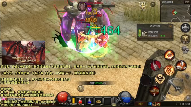 【2022-10-17 00点场】边哥BeenGor：欧美混战！街霸6内测期间唯一高分赛事