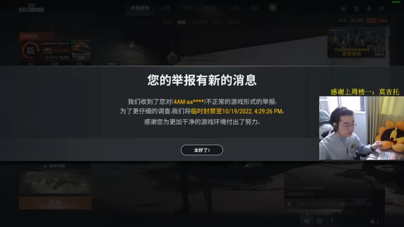【2022-10-18 17点场】酒客gbb：在重庆做主播不是煮火锅
