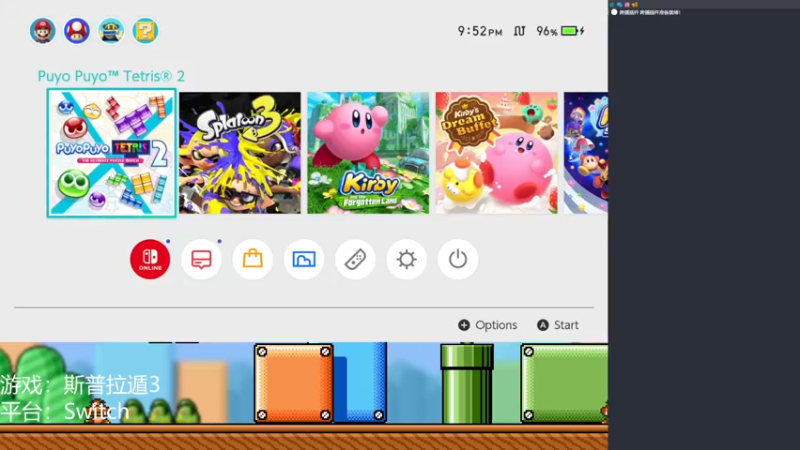 【2022-10-13 21点场】KenYueDesu：斯普拉遁3 Splatoon3