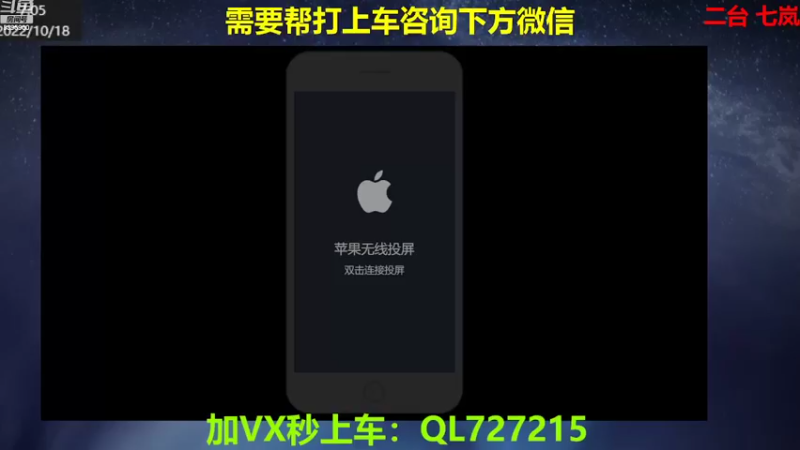 【2022-10-18 07点场】A老回：有车位国服带队冲上无双