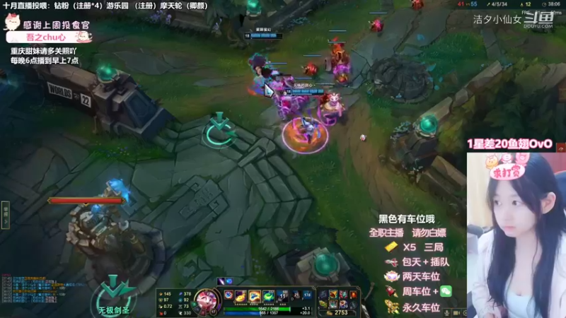 【英雄联盟】洁夕小仙女的精彩时刻 20221010 00点场(10)