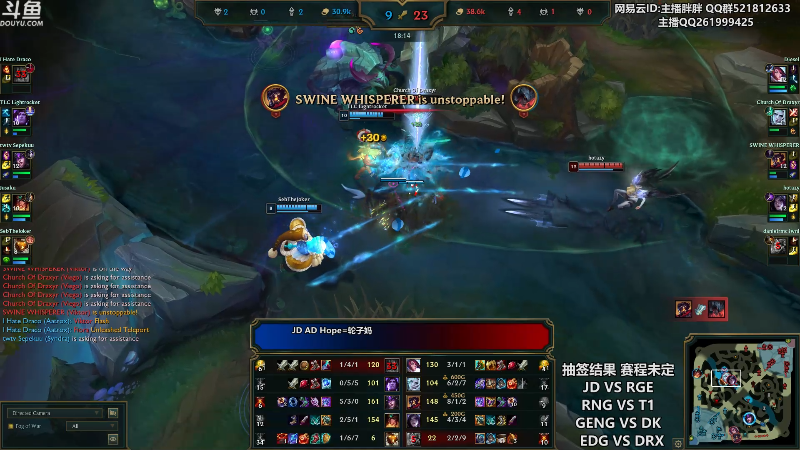 【英雄联盟】胖胖灬的精彩时刻 20221018 00点场