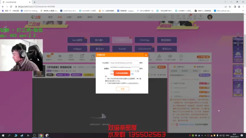 【2022-10-17 08点场】可可爱爱c2h：【护花使者】想靠脸吃饭