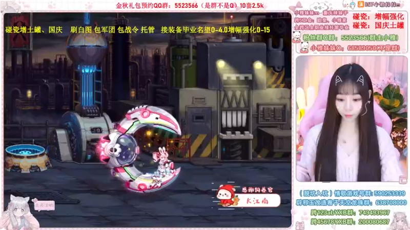 【2022-10-17 20点场】小雅妹妹m：♥️碰瓷金秋土罐，军团战神、白图不排队❥