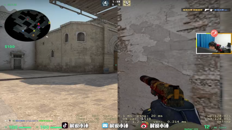 【2022-10-18 03点场】CSGO解说伟伟：双倍亲密度 5E上分讲解