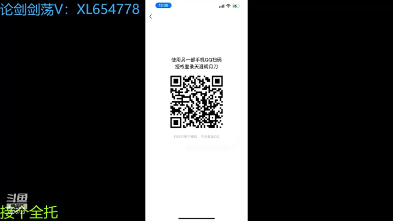 【2022-10-16 13点场】乐乐阿ovo：全职业论剑..