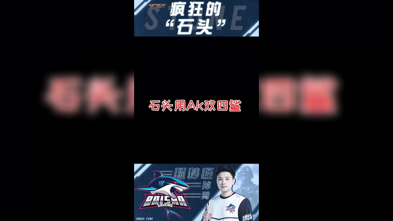 正常操作，勿6