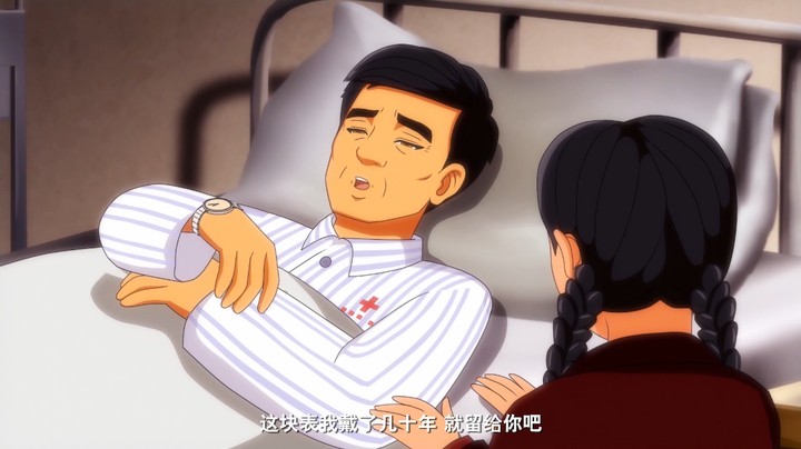焦裕禄 (24)