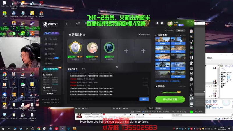 【2022-10-18 14点场】可可爱爱c2h：【护花使者】想靠脸吃饭