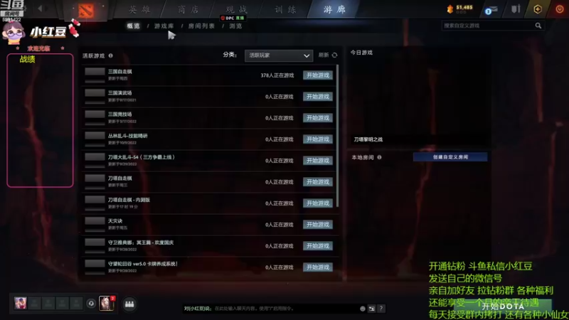 【2022-10-18 18点场】小红豆阿：下午冲魂天，晚上冲皇一！