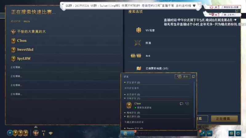 【2022-10-17 16点场】顾非池：当游戏主播能打一辈子游戏吗？