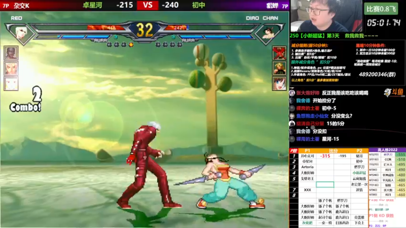 【2022-10-17 19点场】那日的风：【MUGEN】 流动双倍减分1