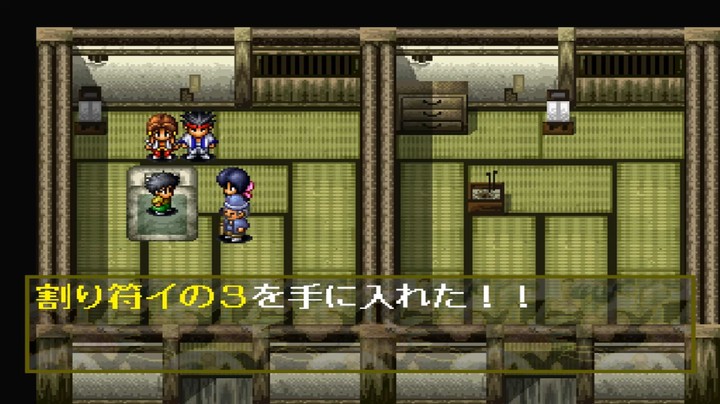 【PS】浪客剑心 明治剑客浪漫谭 十勇士阴谋篇 2_27
