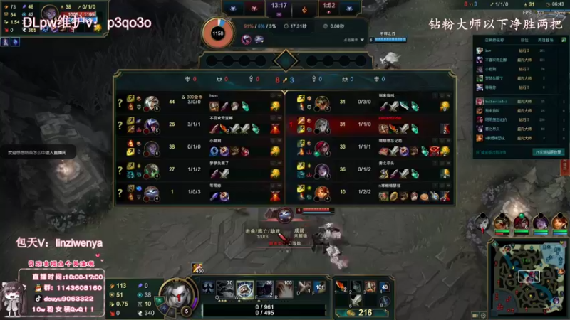 【2022-10-18 13点场】林子文i：峡谷前十顶尖打野，一区大师教学局！！！