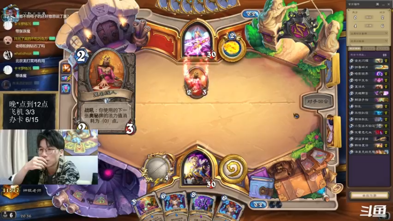 【2022-10-17 20点场】神棍老师麦迪文：神棍老师：偶尔迟到的直播间