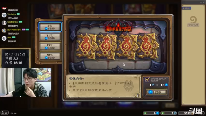 【2022-10-18 00点场】神棍老师麦迪文：神棍老师：偶尔迟到的直播间