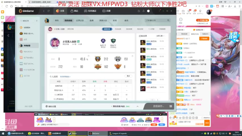 【2022-10-18 18点场】峡谷杀神酱油瓶：峡谷连续三年第一野区开杀！