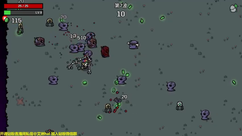 【2022-10-18 18点场】单车老师不迟到：Brotato roguelike