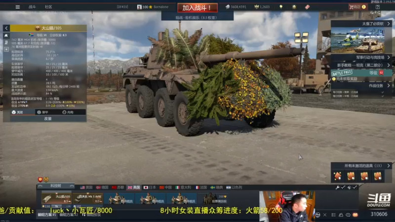【2022-10-17 13点场】正版人头大哥：战争雷霆陆战街机娱乐教学
