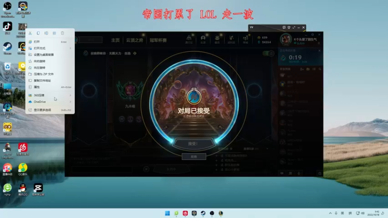 【2022-10-18 03点场】帝国时代肥龙大师：帝国时代2：大师单排教学