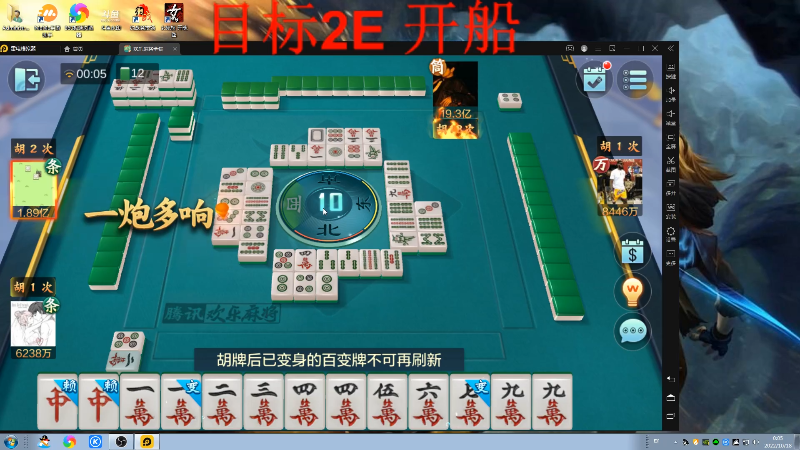 【格斗游戏】战神_河池VR的精彩时刻 20221018 00点场