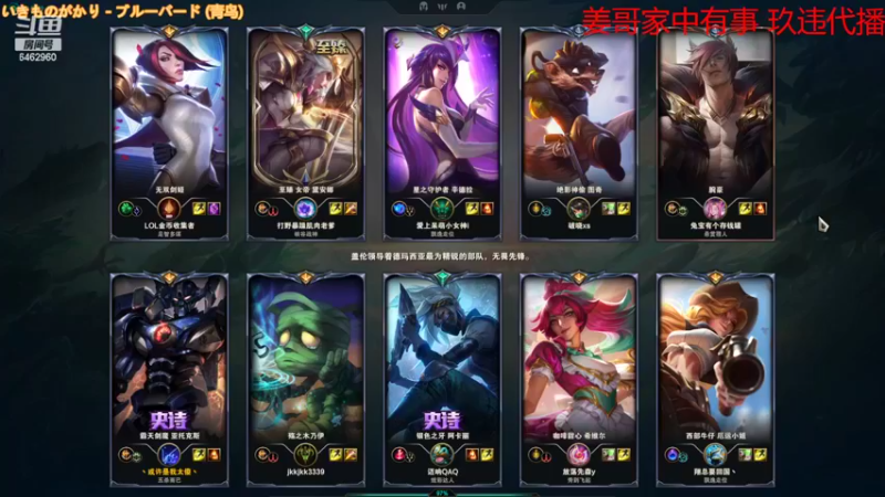 【2022-10-18 02点场】姜姜姜乐涵：你在说甚磨！